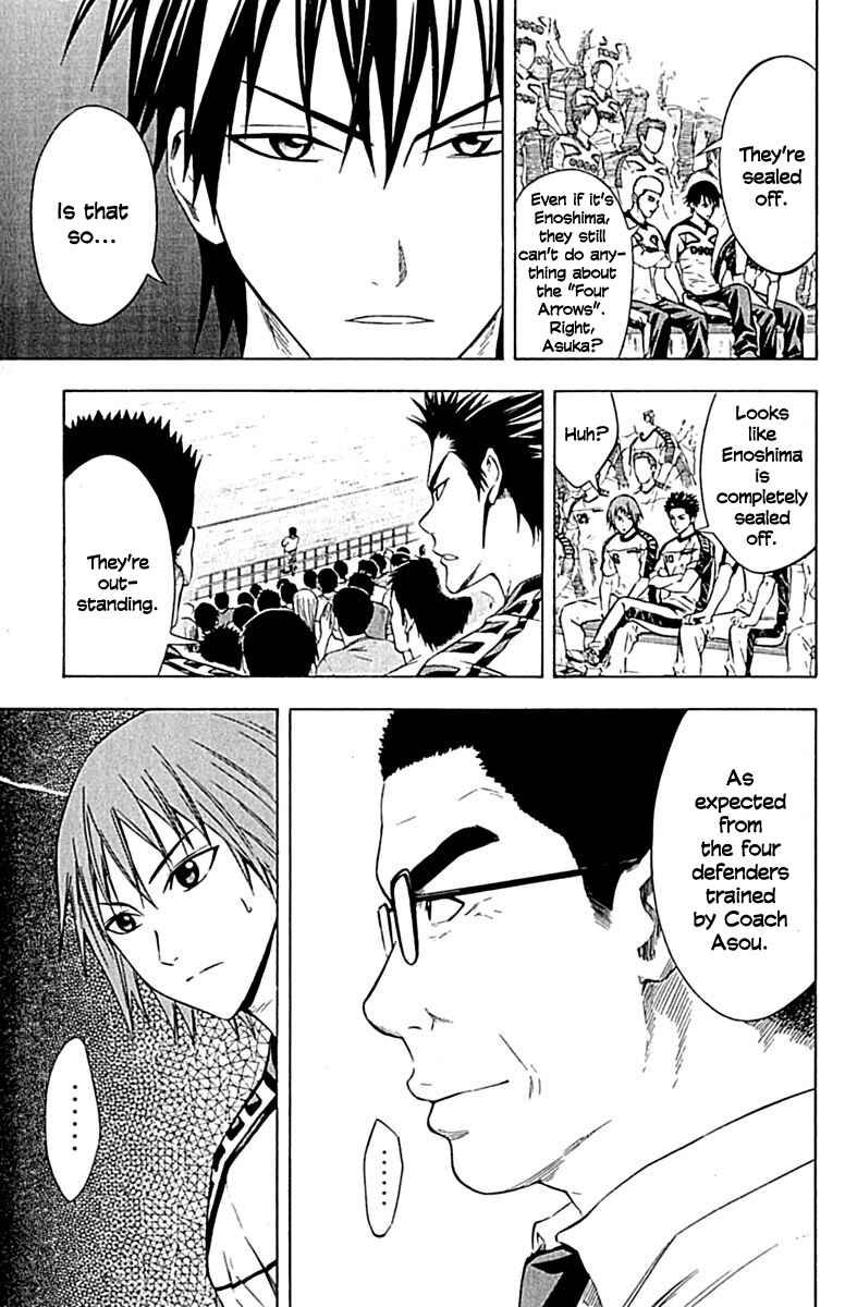 Page 18 Chapter 78 The Knight in the Area