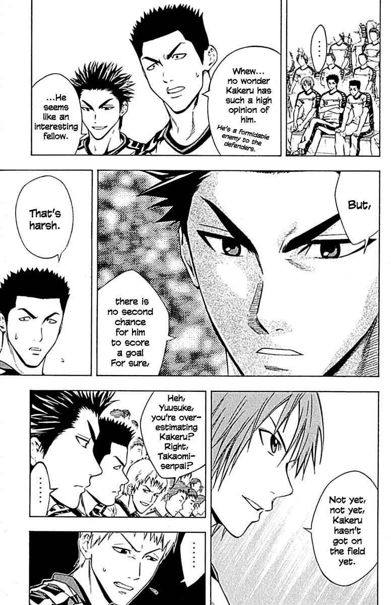 Page 3 Chapter 78 The Knight in the Area