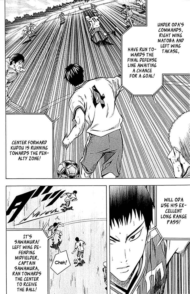 Page 8 Chapter 78 The Knight in the Area