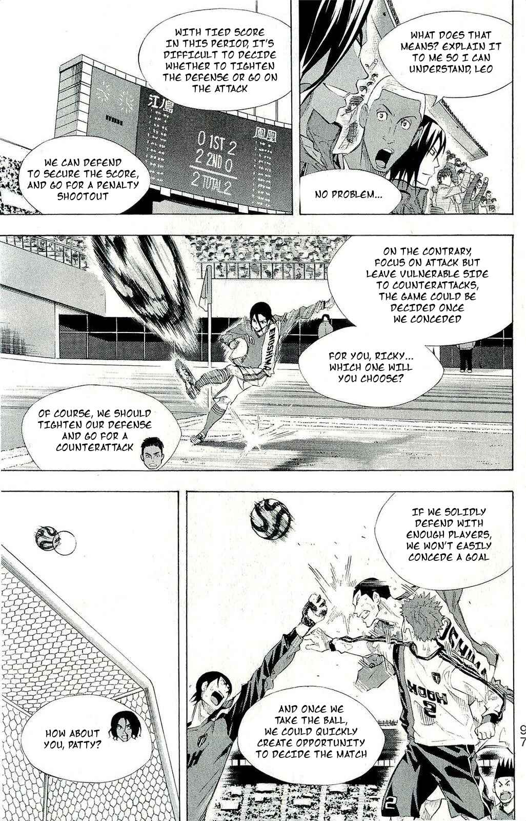 Page 11 Chapter 245 The Knight in the Area