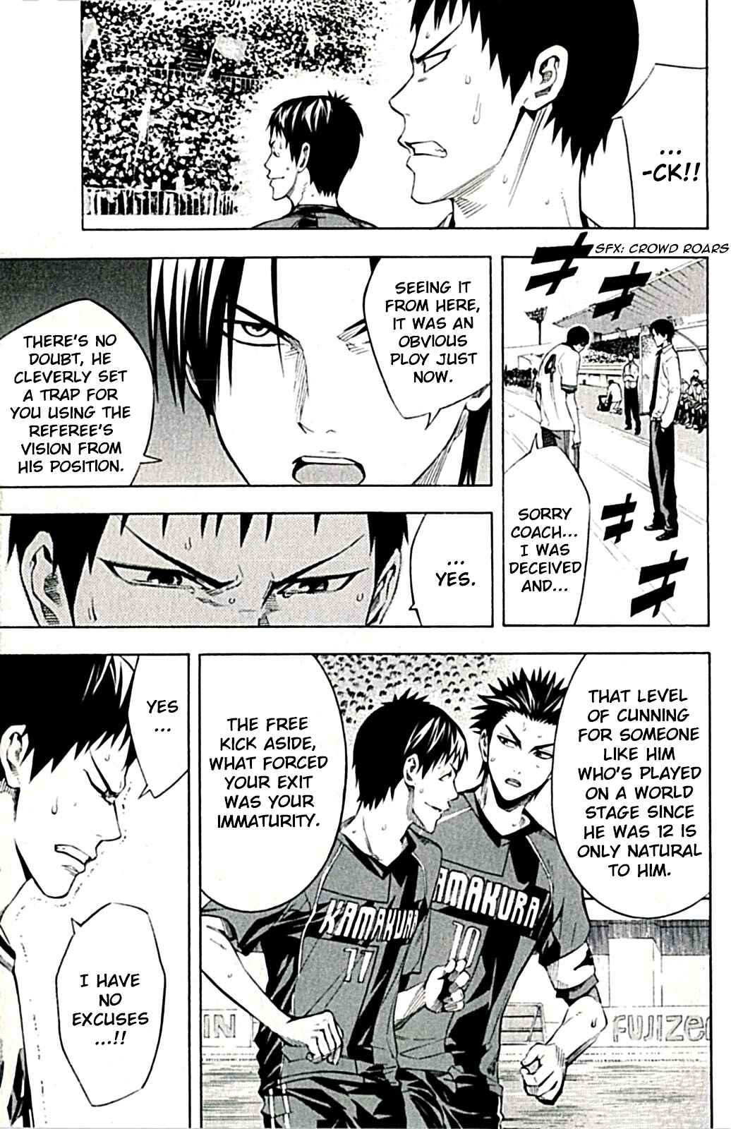 Page 15 Chapter 170 The Knight in the Area