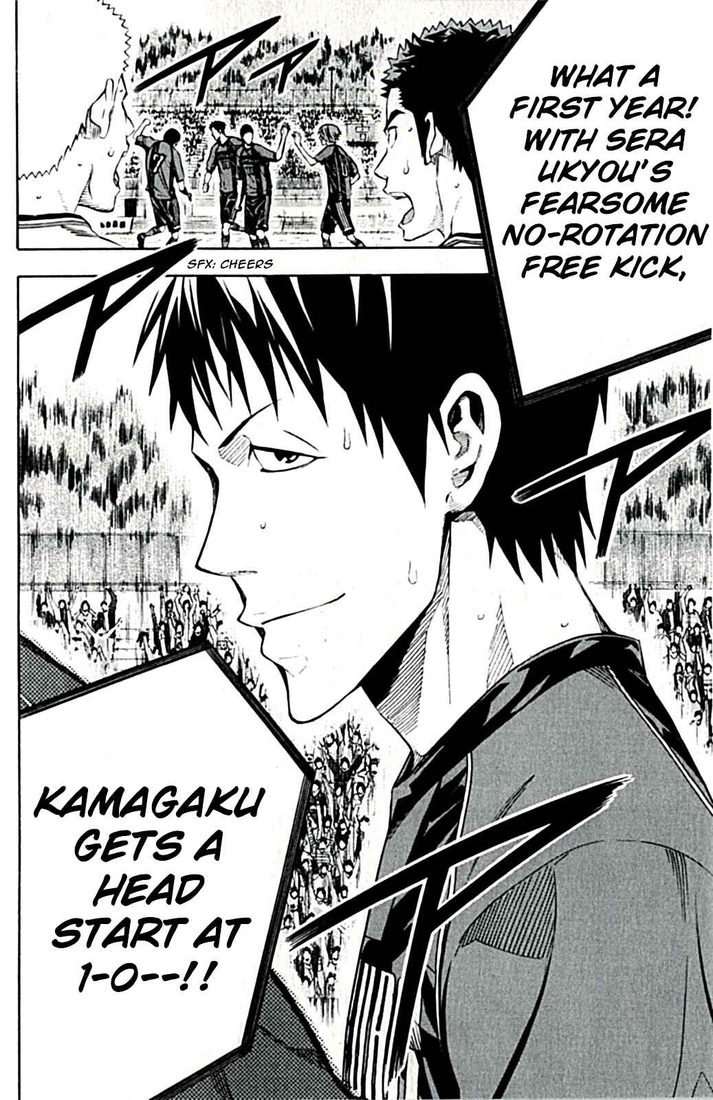 Page 20 Chapter 170 The Knight in the Area