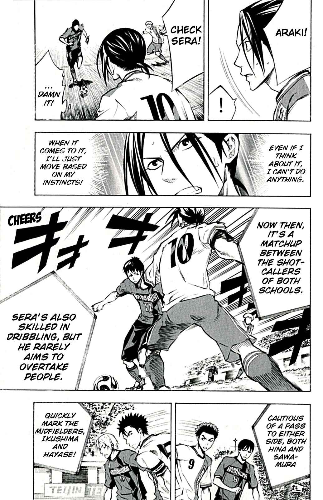 Page 7 Chapter 170 The Knight in the Area