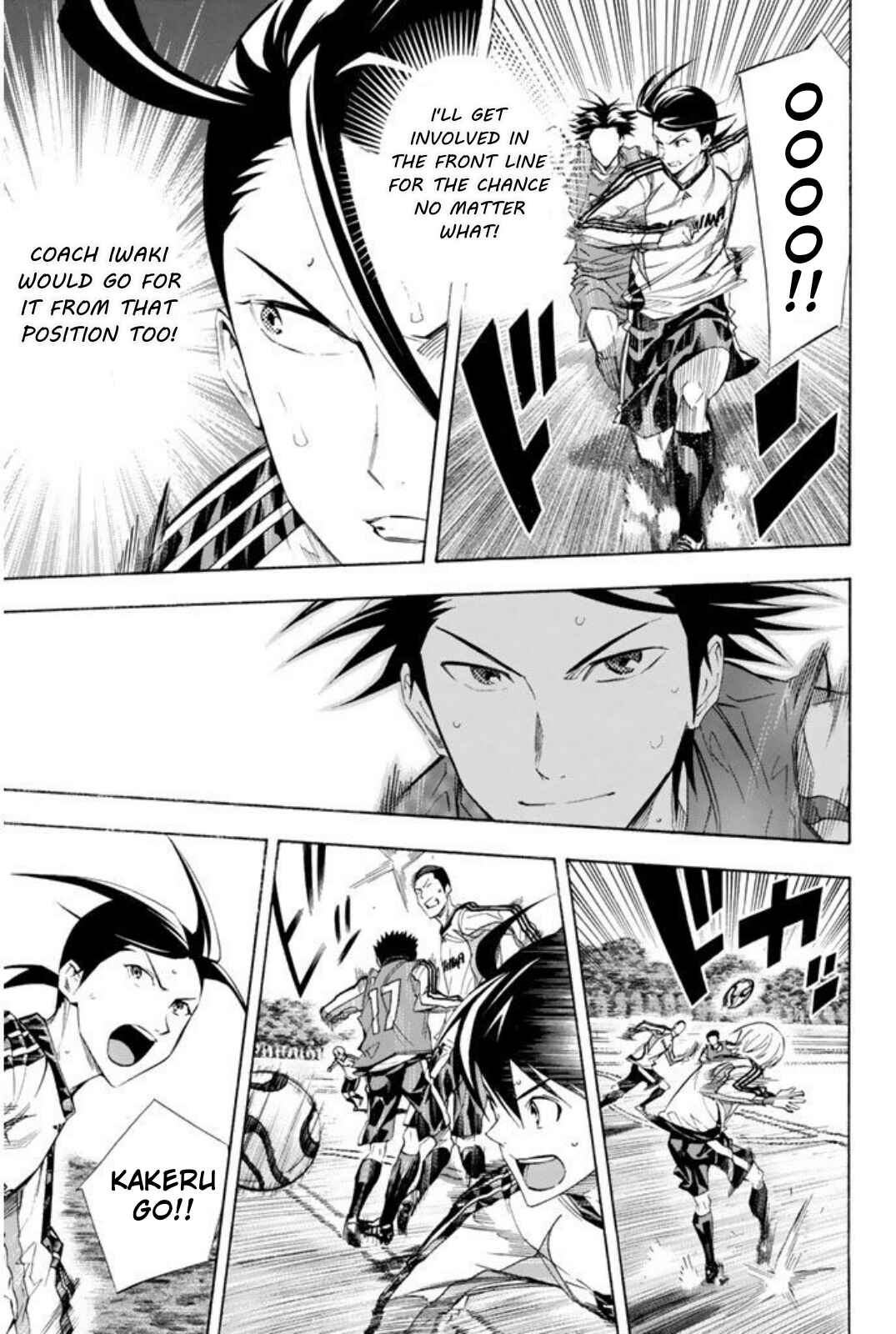 Page 15 Chapter 256 The Knight in the Area