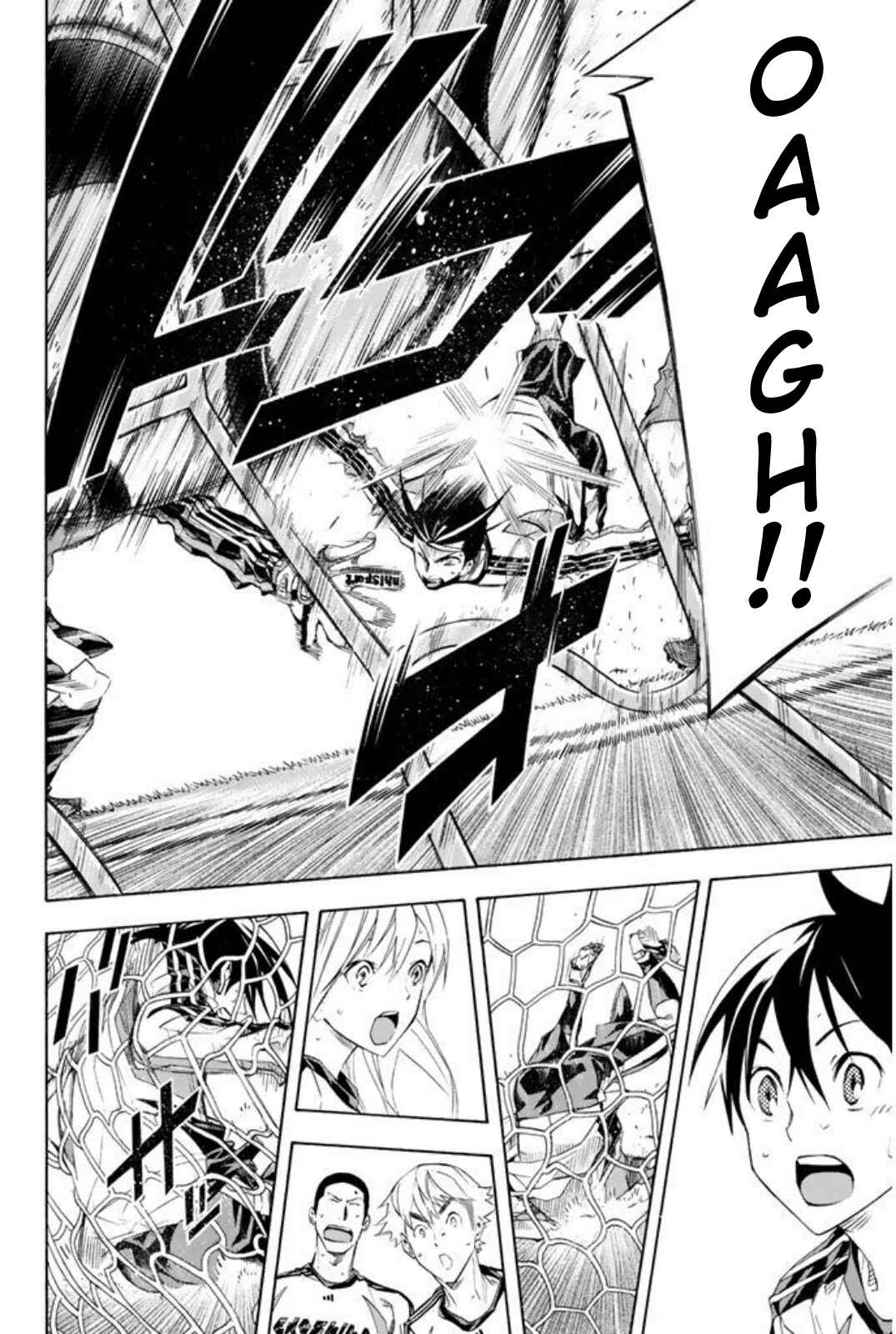 Page 18 Chapter 256 The Knight in the Area