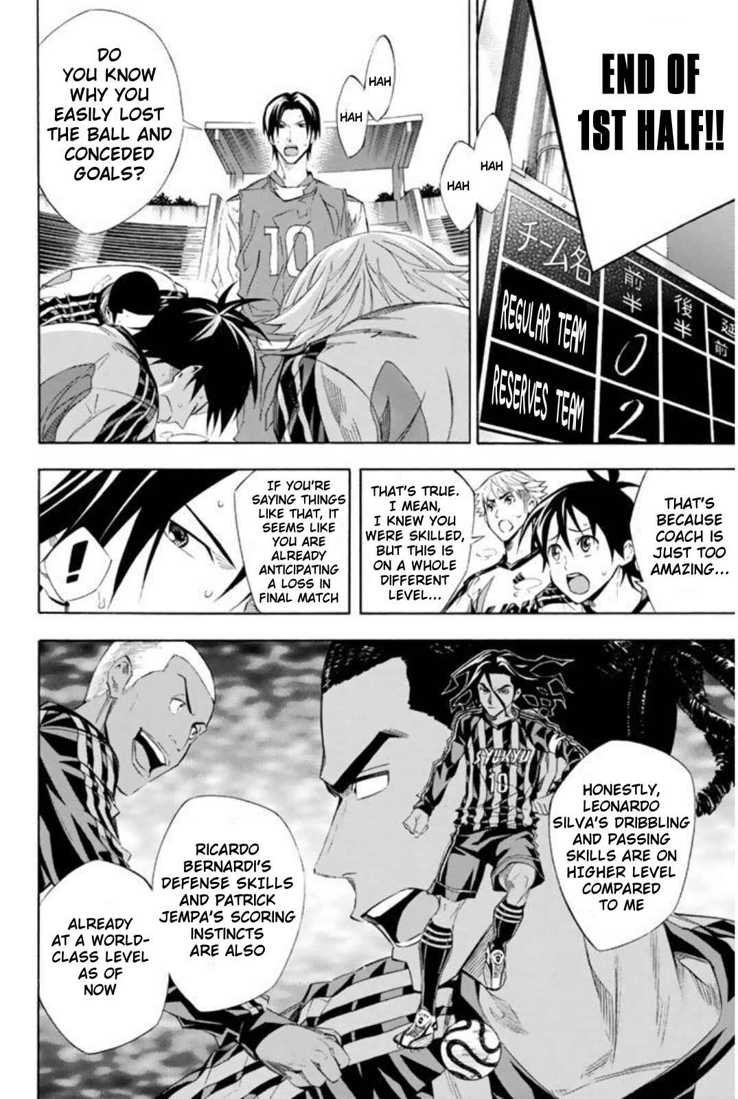 Page 2 Chapter 256 The Knight in the Area