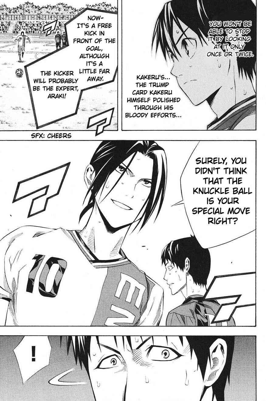 Page 10 Chapter 177 The Knight in the Area
