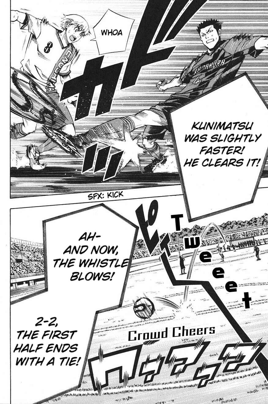 Page 15 Chapter 177 The Knight in the Area
