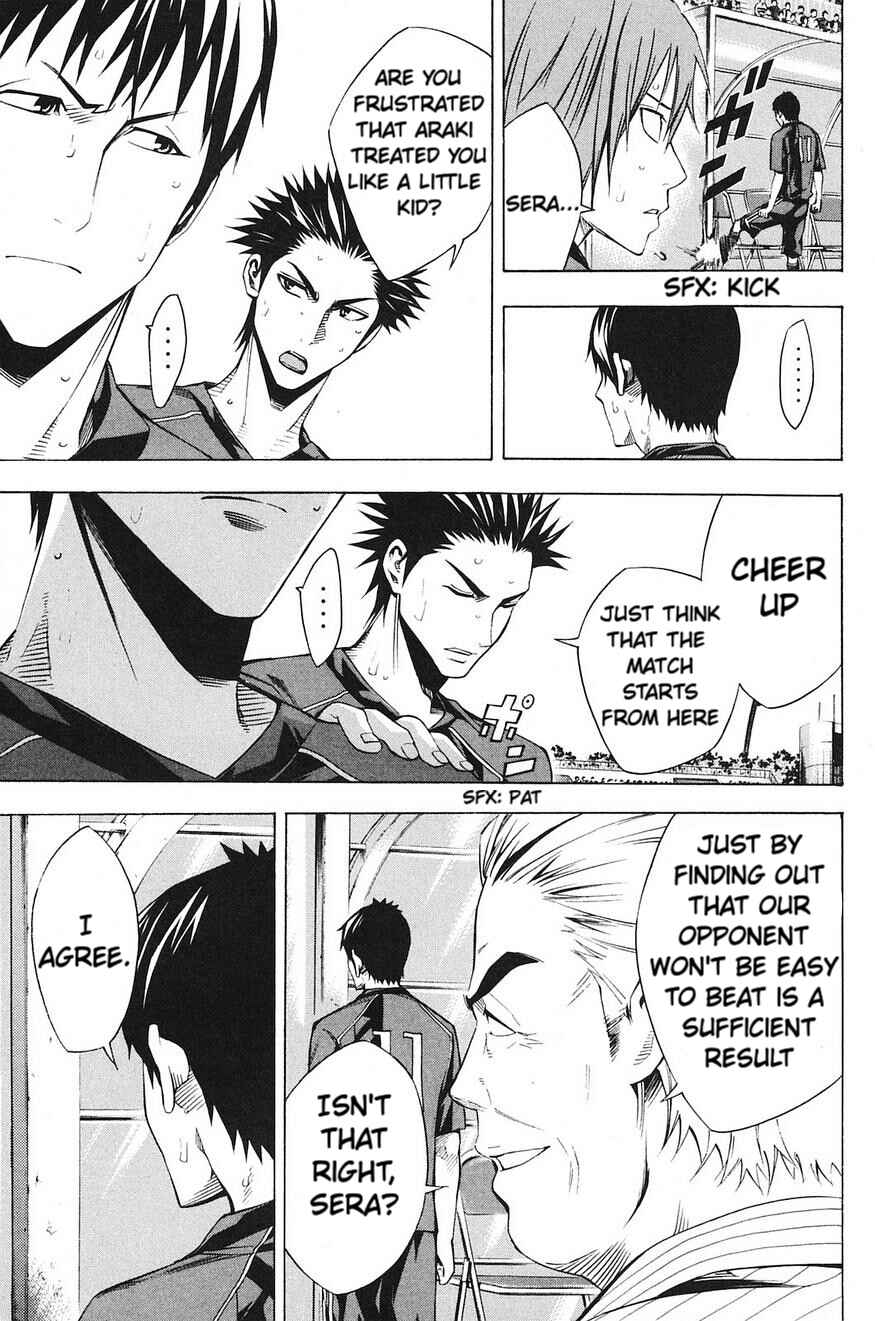 Page 18 Chapter 177 The Knight in the Area
