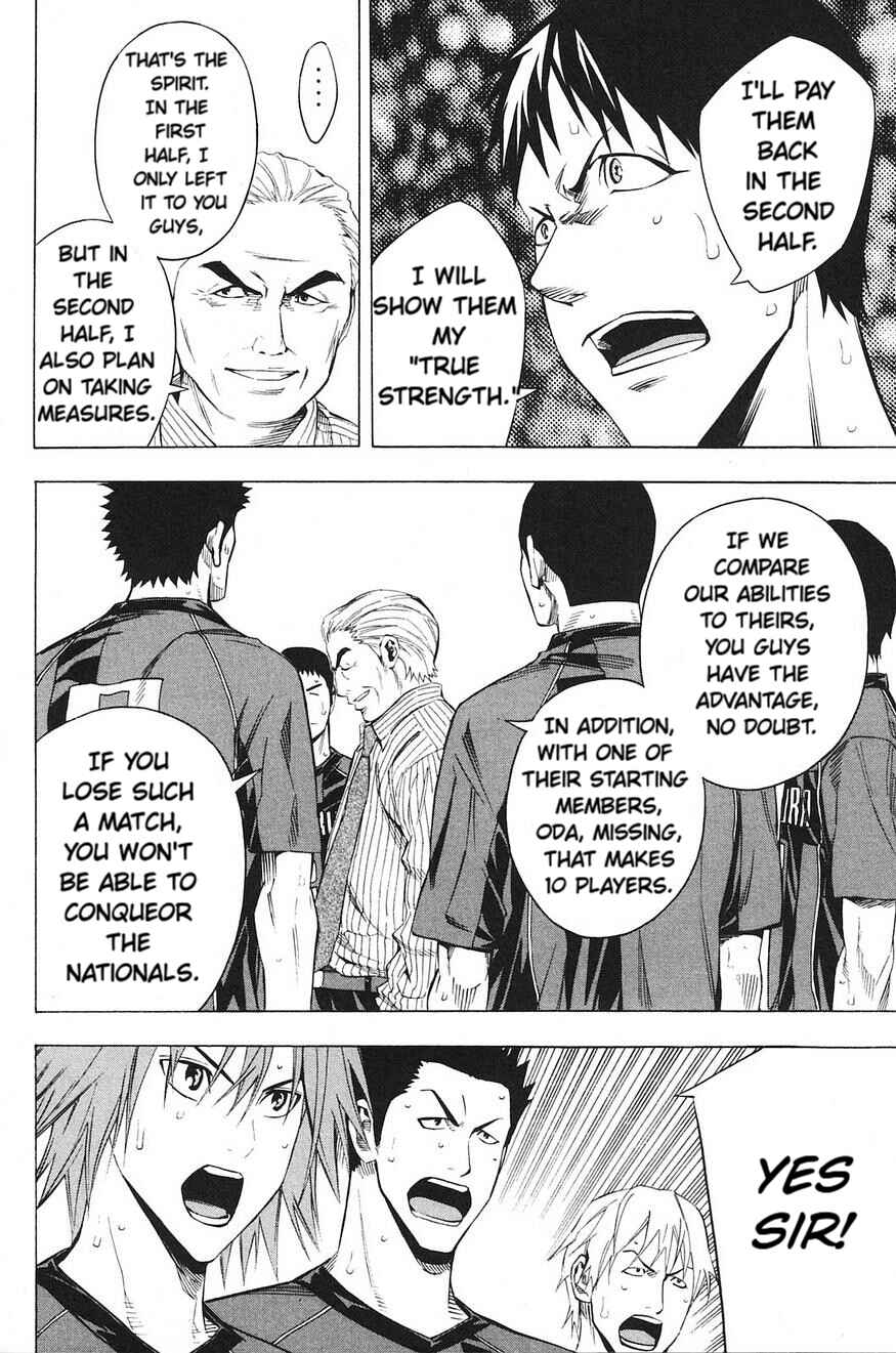 Page 19 Chapter 177 The Knight in the Area