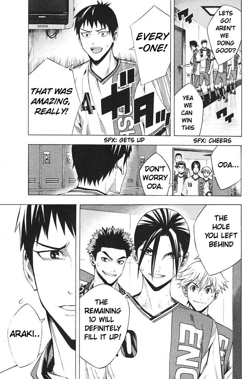 Page 20 Chapter 177 The Knight in the Area