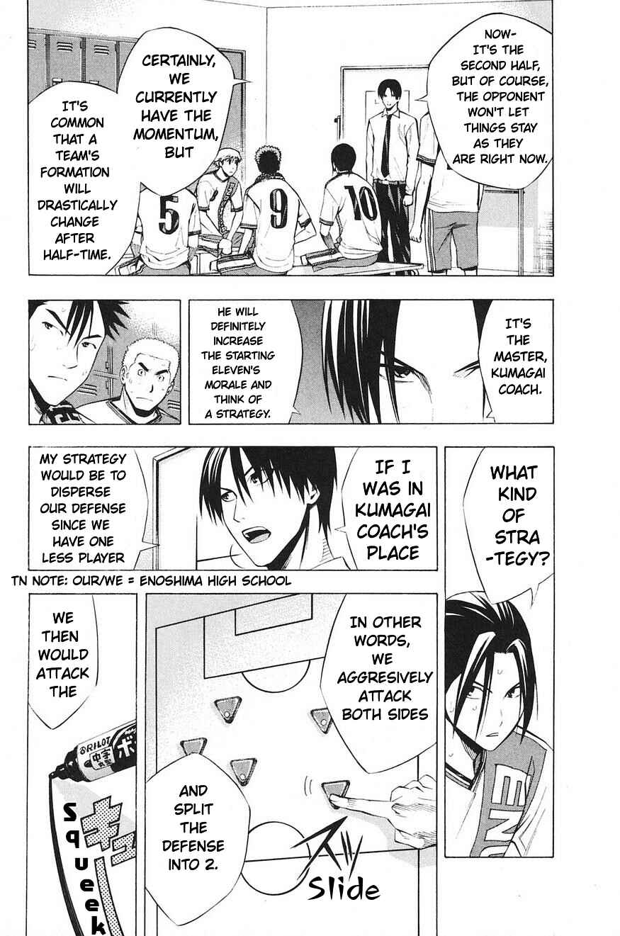 Page 21 Chapter 177 The Knight in the Area