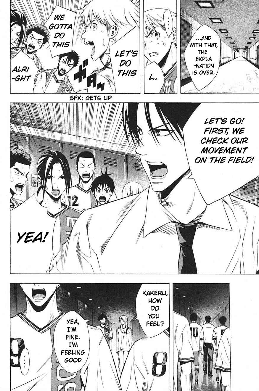 Page 23 Chapter 177 The Knight in the Area
