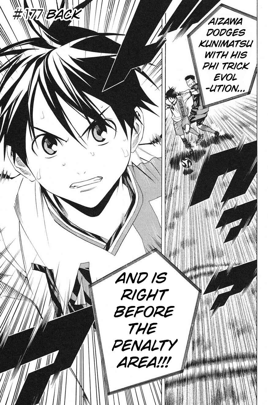 Page 8 Chapter 177 The Knight in the Area