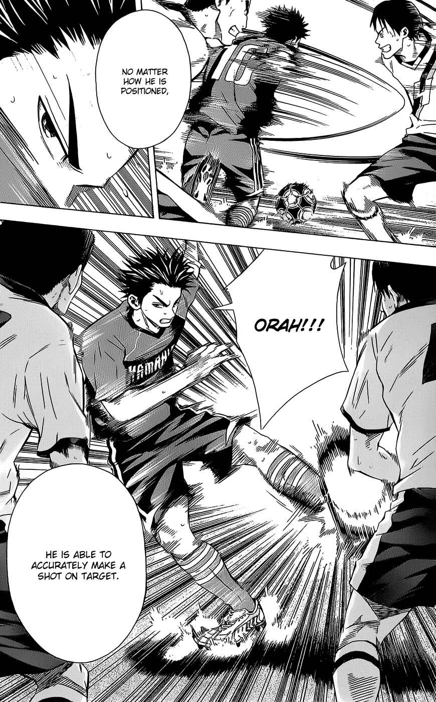 Page 11 Chapter 93 The Knight in the Area