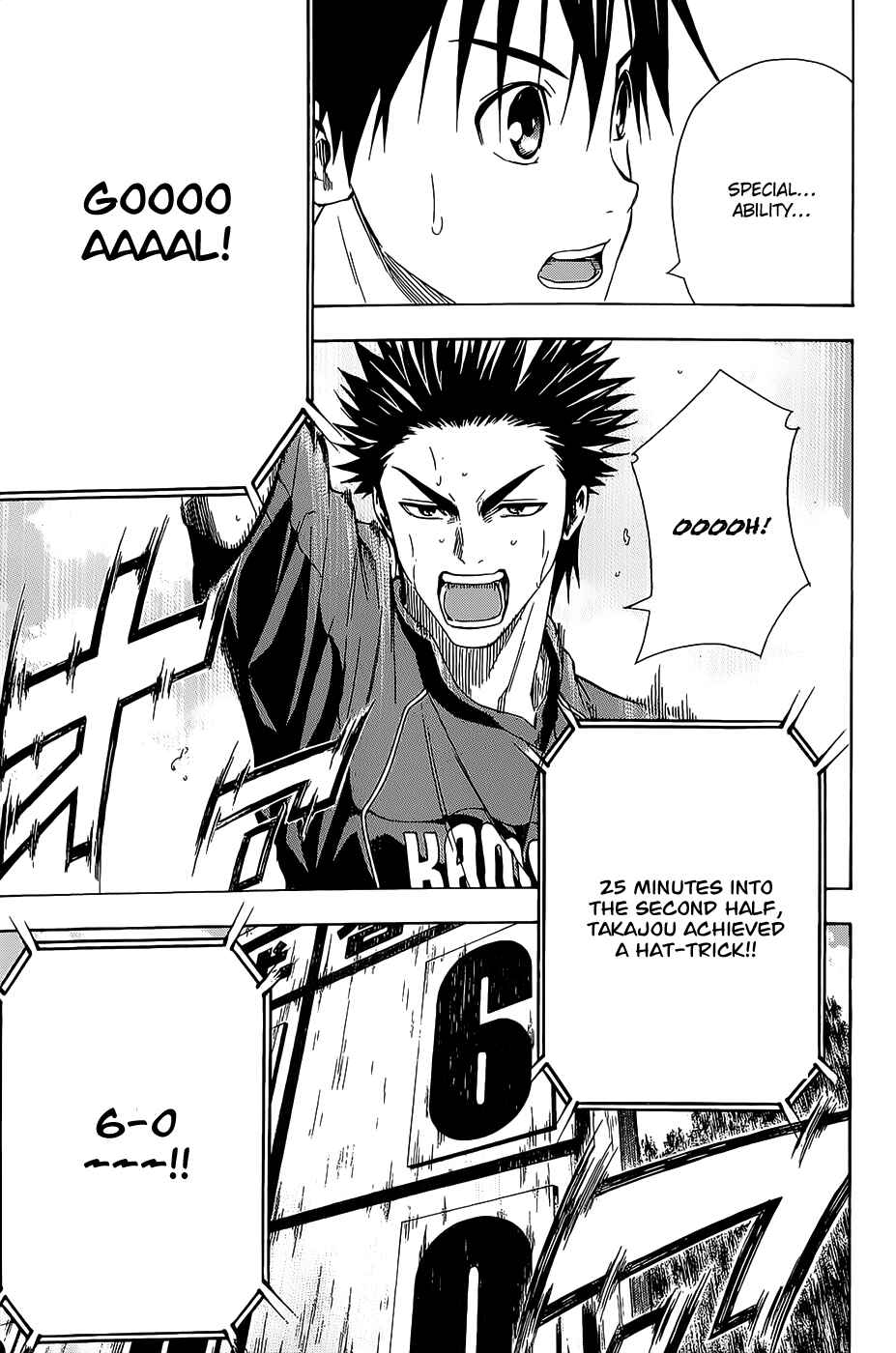 Page 13 Chapter 93 The Knight in the Area