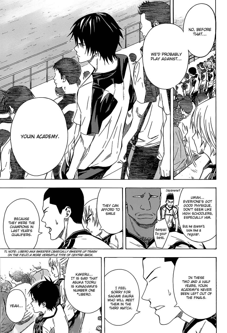 Page 17 Chapter 93 The Knight in the Area