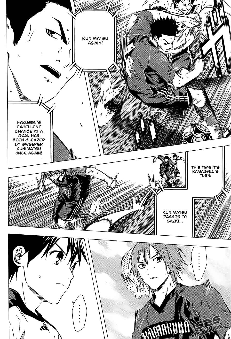 Page 2 Chapter 93 The Knight in the Area