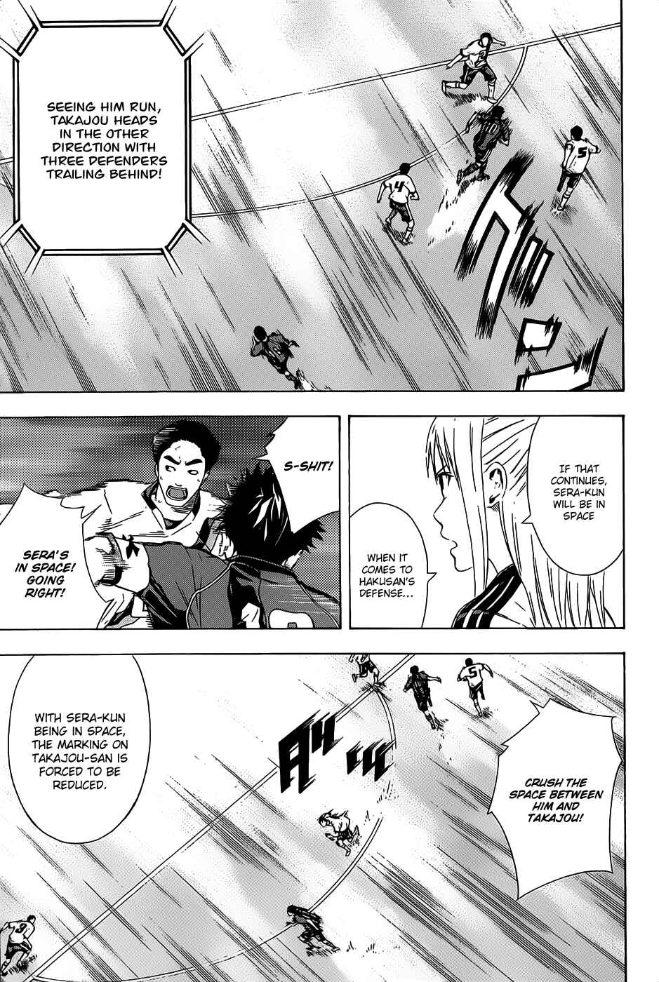 Page 7 Chapter 93 The Knight in the Area