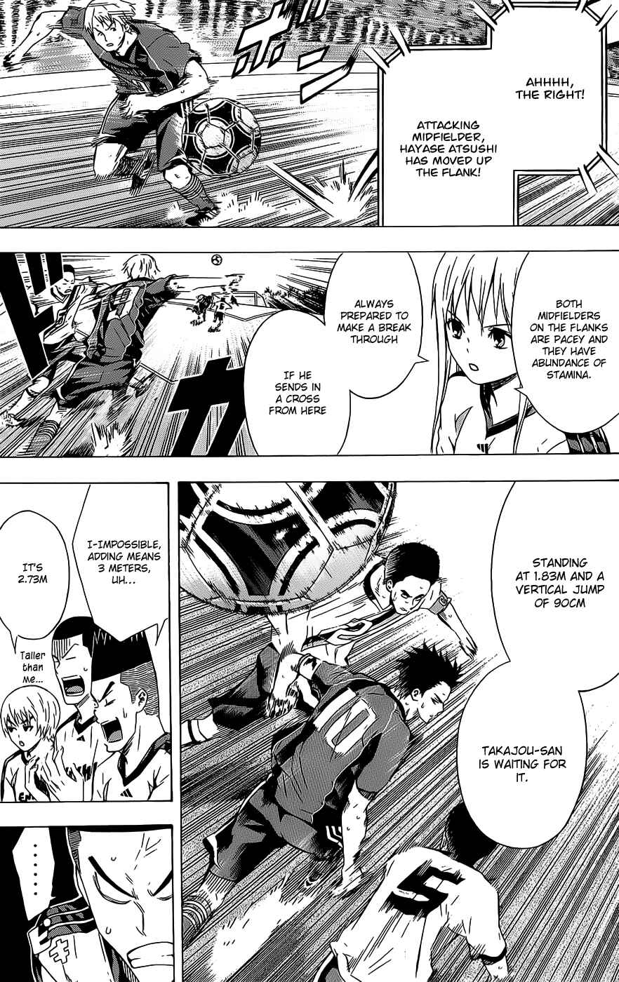 Page 9 Chapter 93 The Knight in the Area
