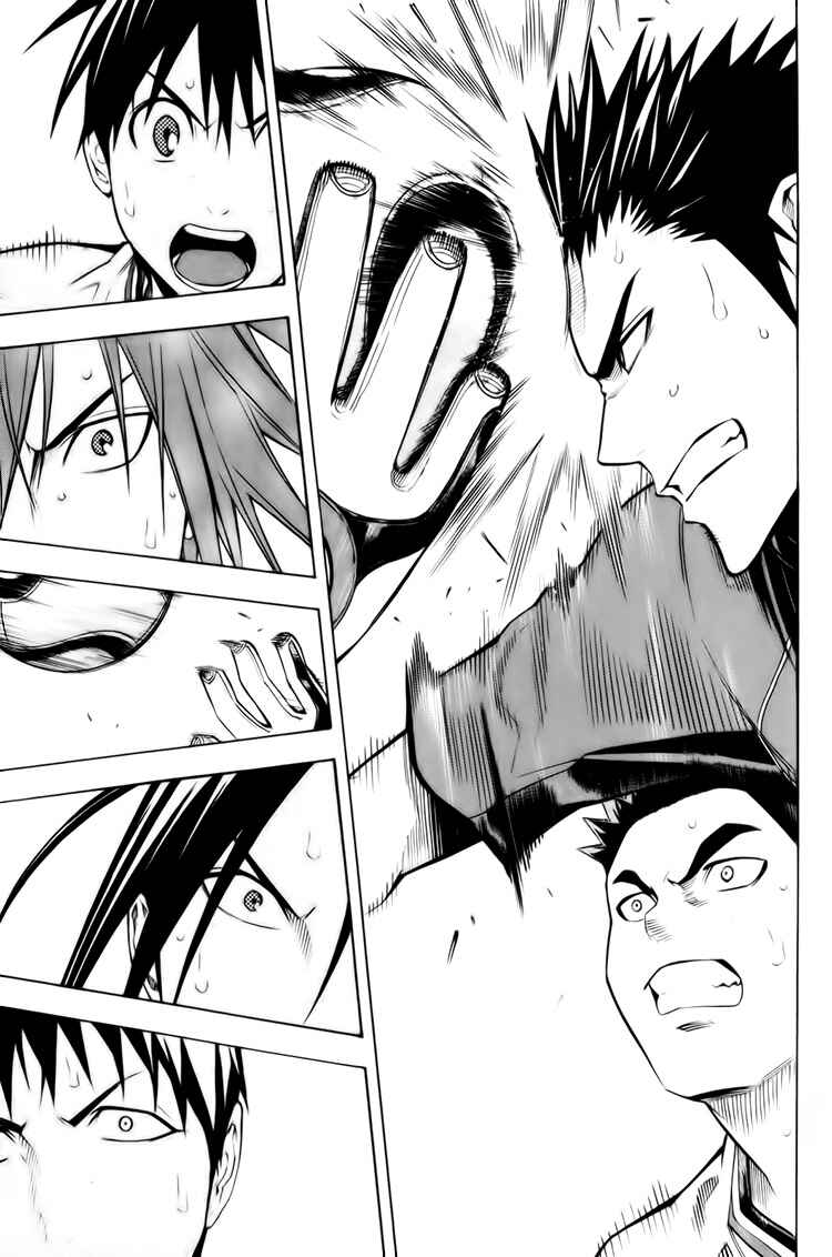 Page 13 Chapter 183 The Knight in the Area