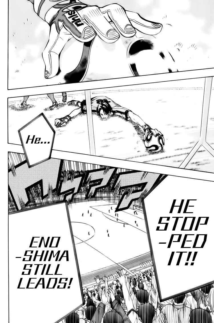Page 14 Chapter 183 The Knight in the Area