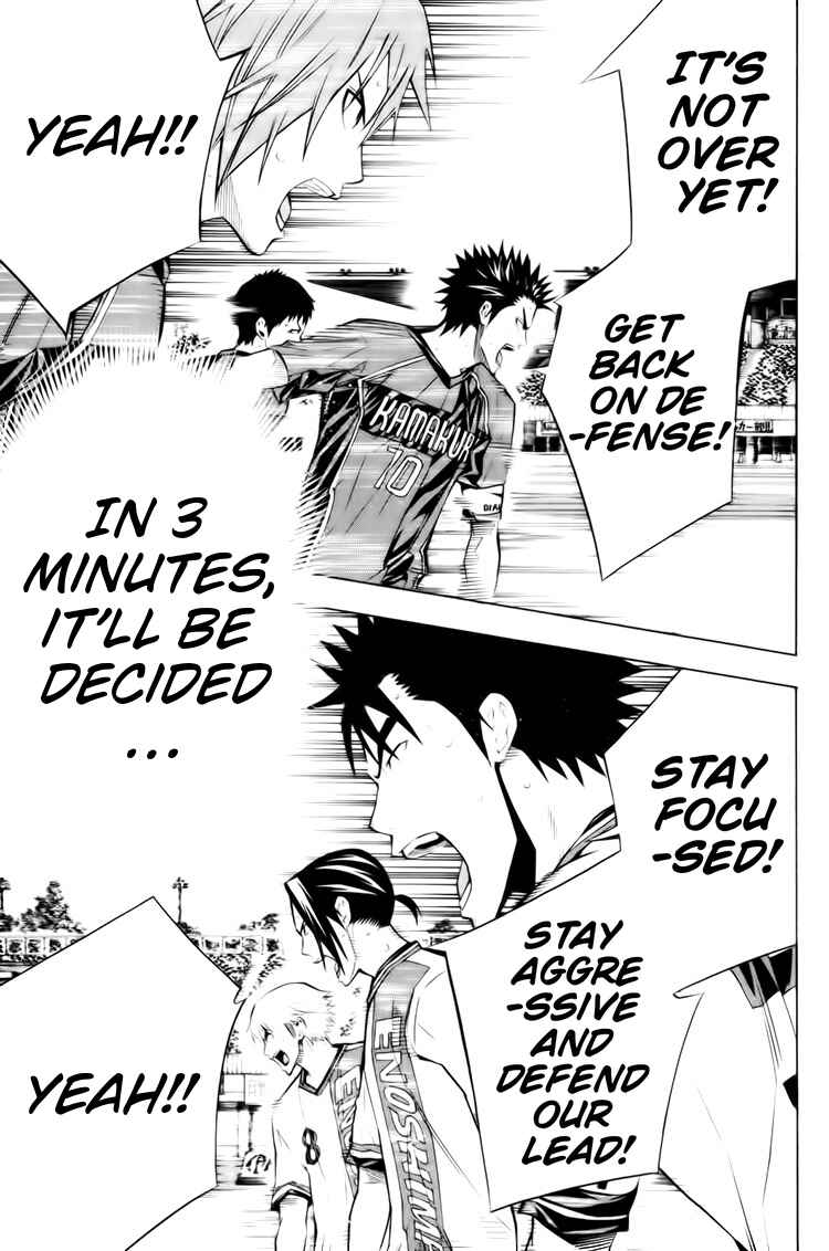 Page 17 Chapter 183 The Knight in the Area