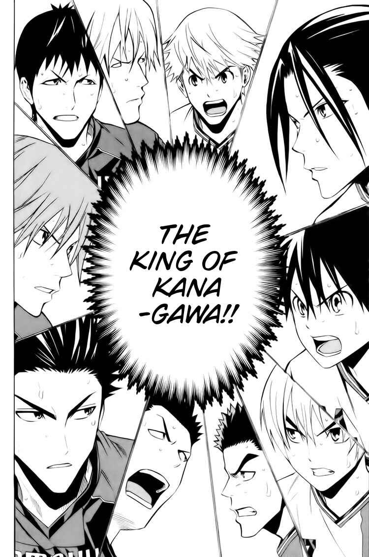 Page 18 Chapter 183 The Knight in the Area