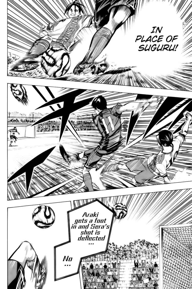Page 7 Chapter 183 The Knight in the Area