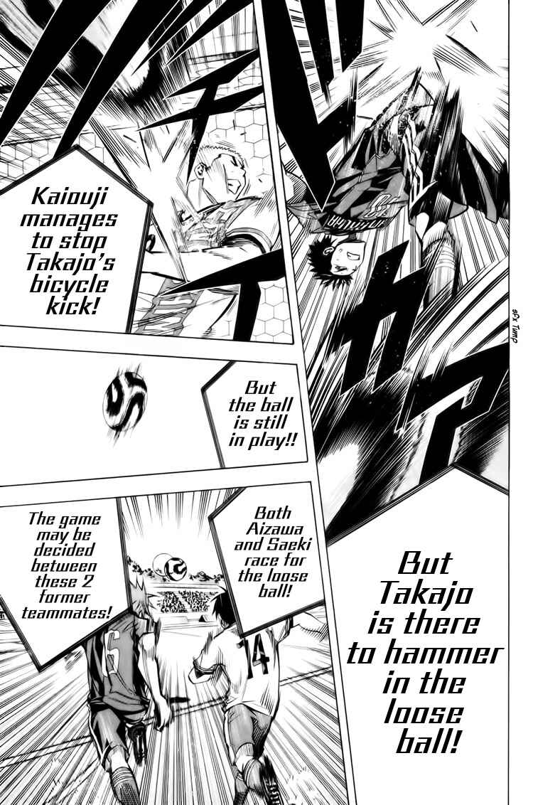 Page 8 Chapter 183 The Knight in the Area