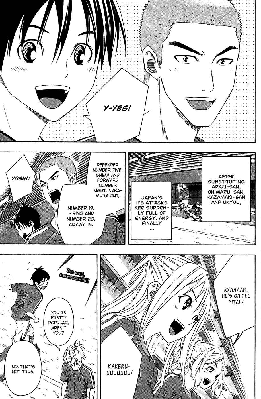 Page 15 Chapter 130 The Knight in the Area