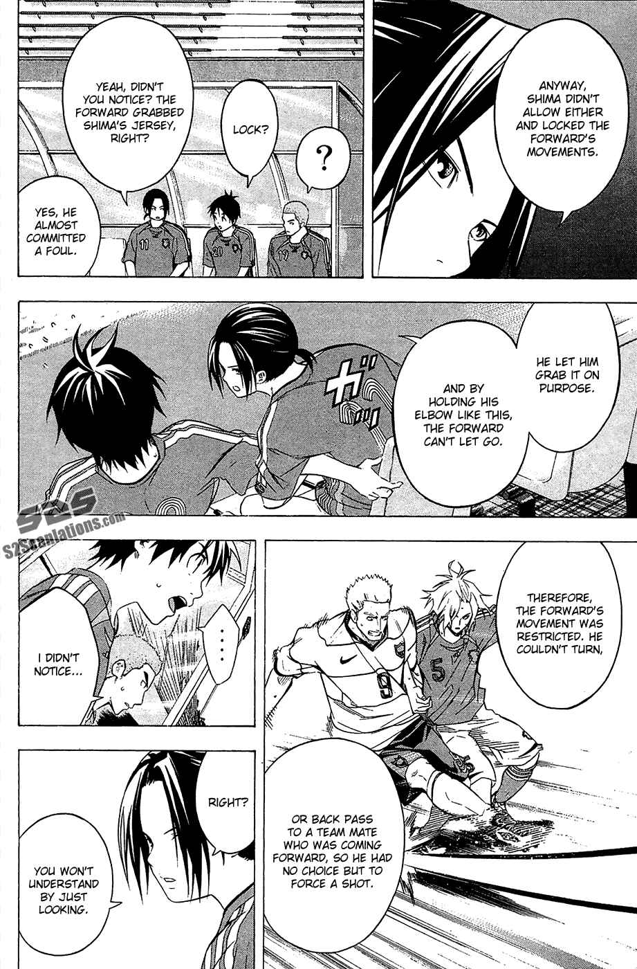 Page 4 Chapter 130 The Knight in the Area