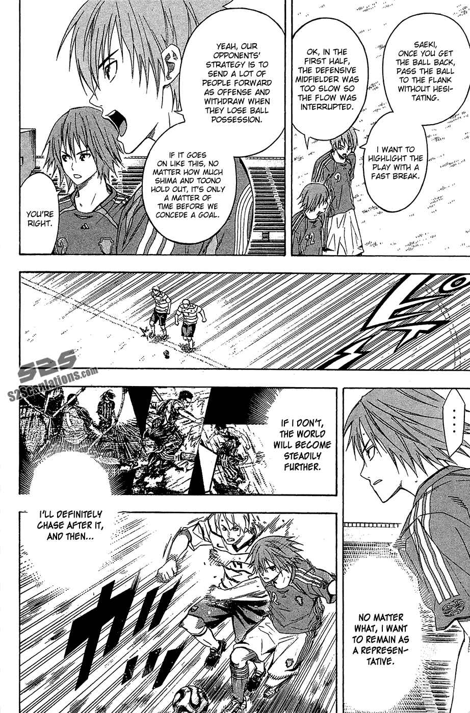 Page 8 Chapter 130 The Knight in the Area