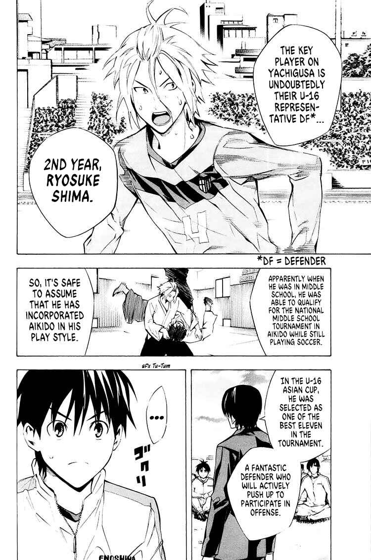 Page 14 Chapter 211 The Knight in the Area