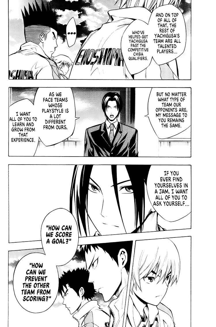 Page 16 Chapter 211 The Knight in the Area