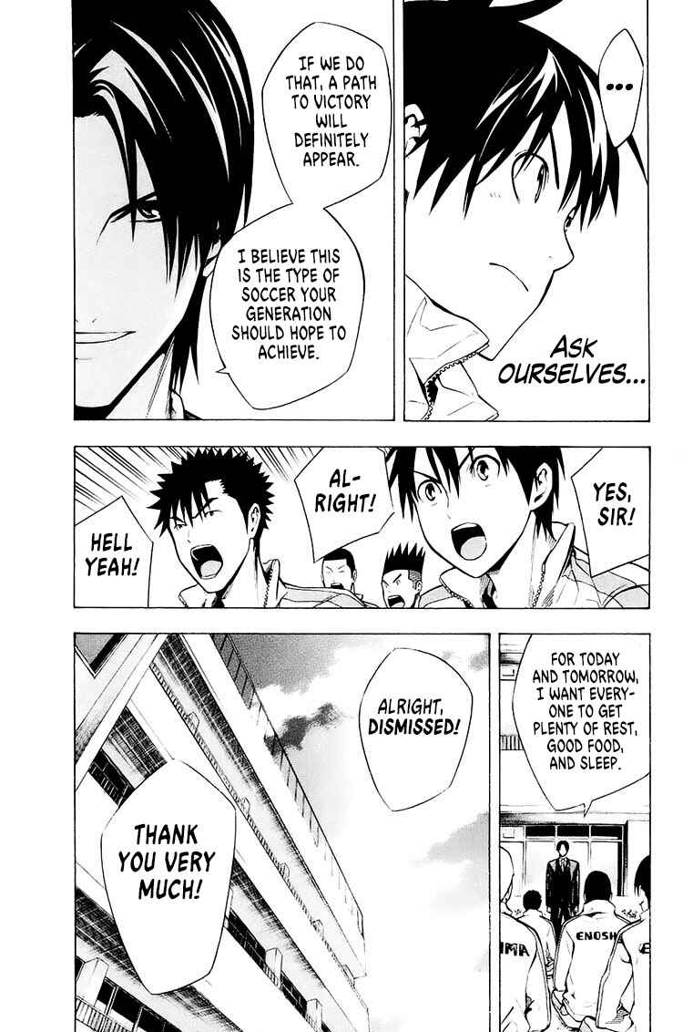 Page 17 Chapter 211 The Knight in the Area