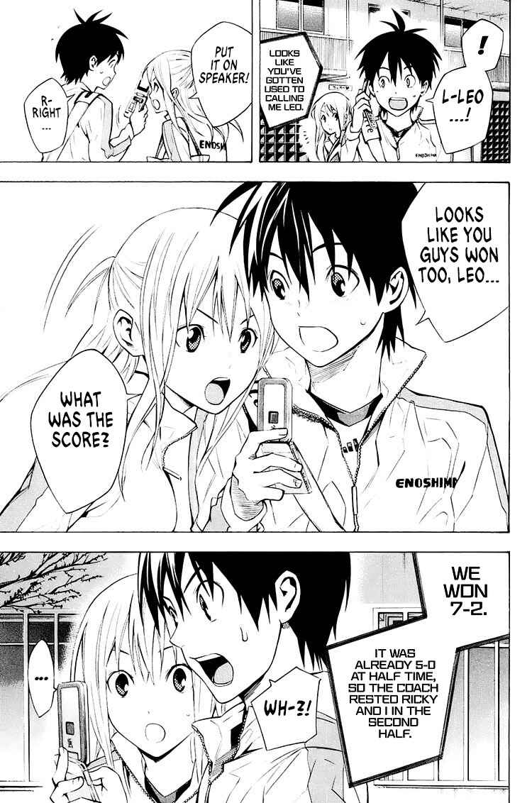 Page 19 Chapter 211 The Knight in the Area