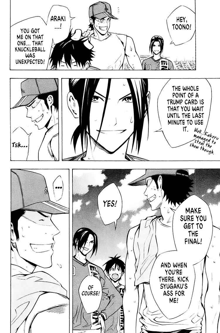 Page 8 Chapter 211 The Knight in the Area