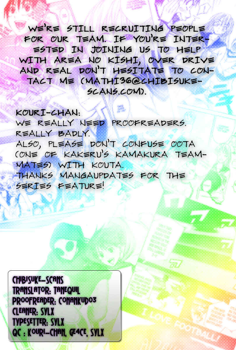 Page 1 Chapter 16 The Knight in the Area