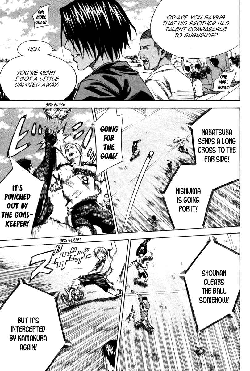 Page 12 Chapter 16 The Knight in the Area
