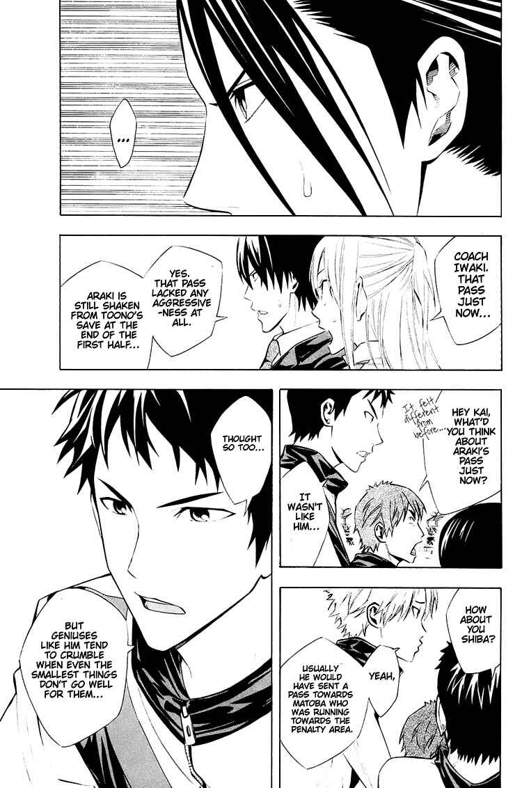 Page 10 Chapter 206 The Knight in the Area