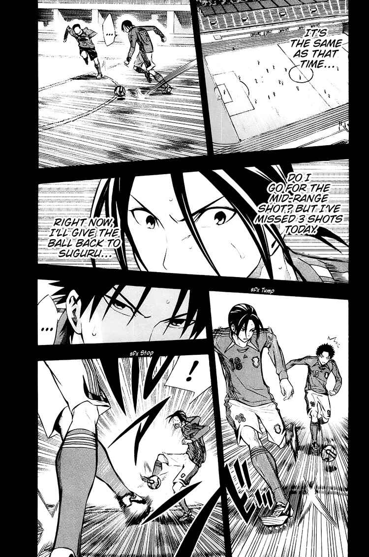 Page 14 Chapter 206 The Knight in the Area