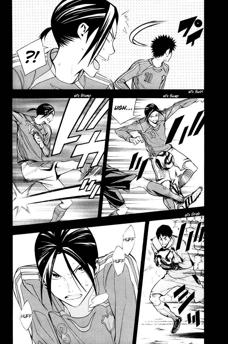 Page 15 Chapter 206 The Knight in the Area