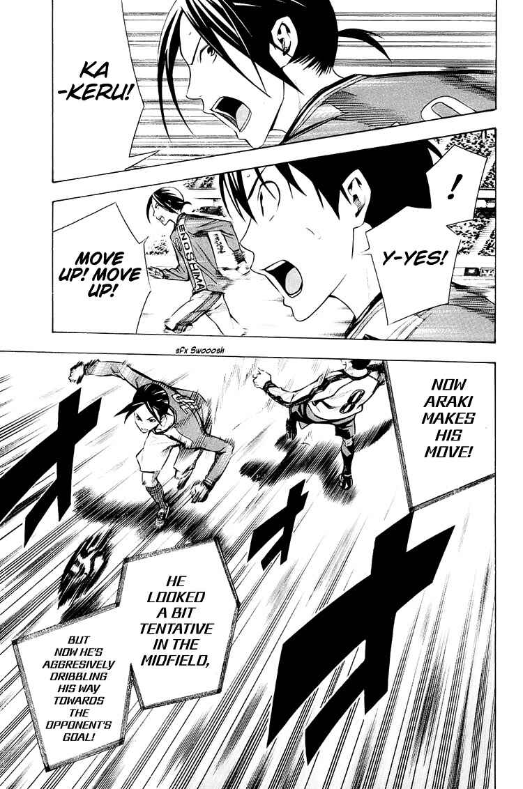 Page 18 Chapter 206 The Knight in the Area