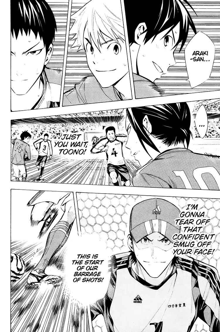 Page 19 Chapter 206 The Knight in the Area