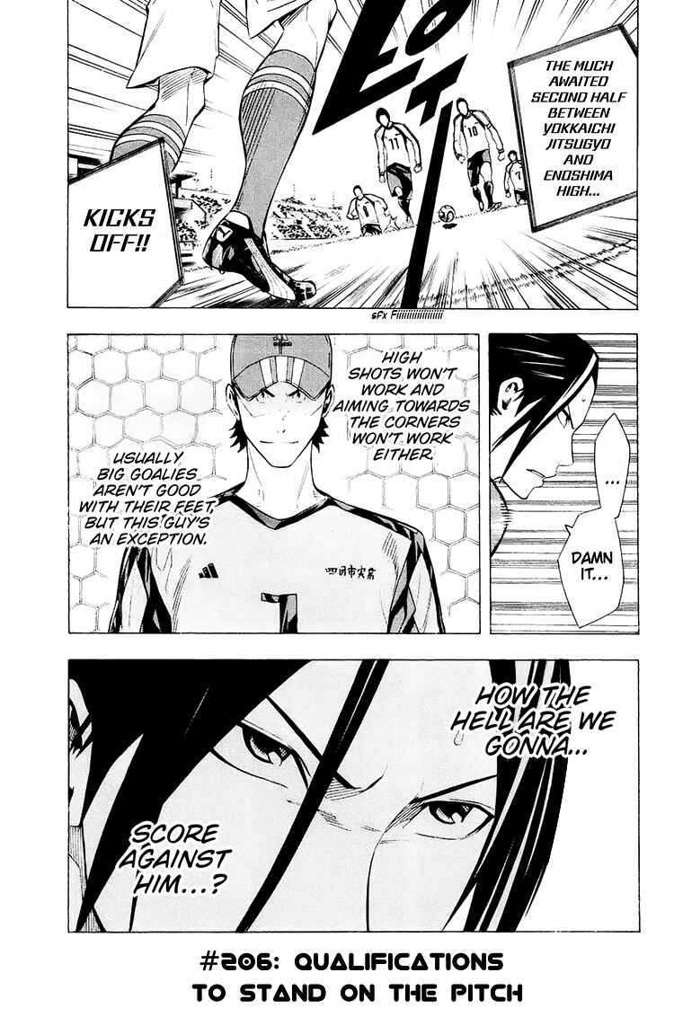 Page 2 Chapter 206 The Knight in the Area