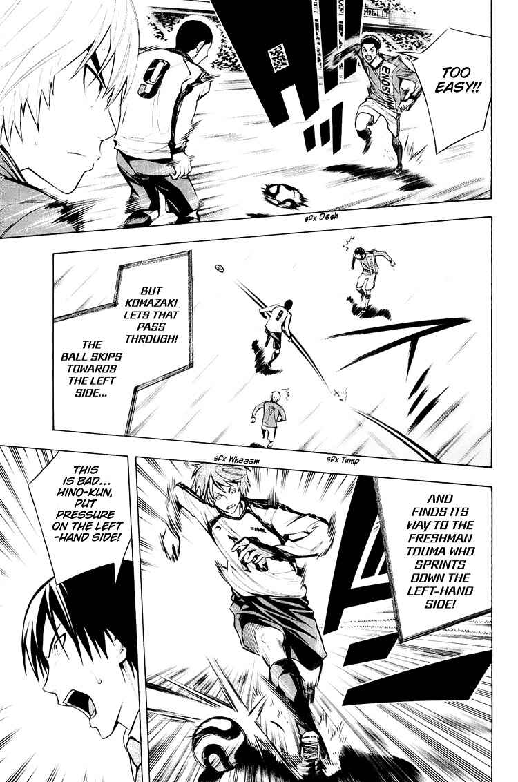 Page 4 Chapter 206 The Knight in the Area