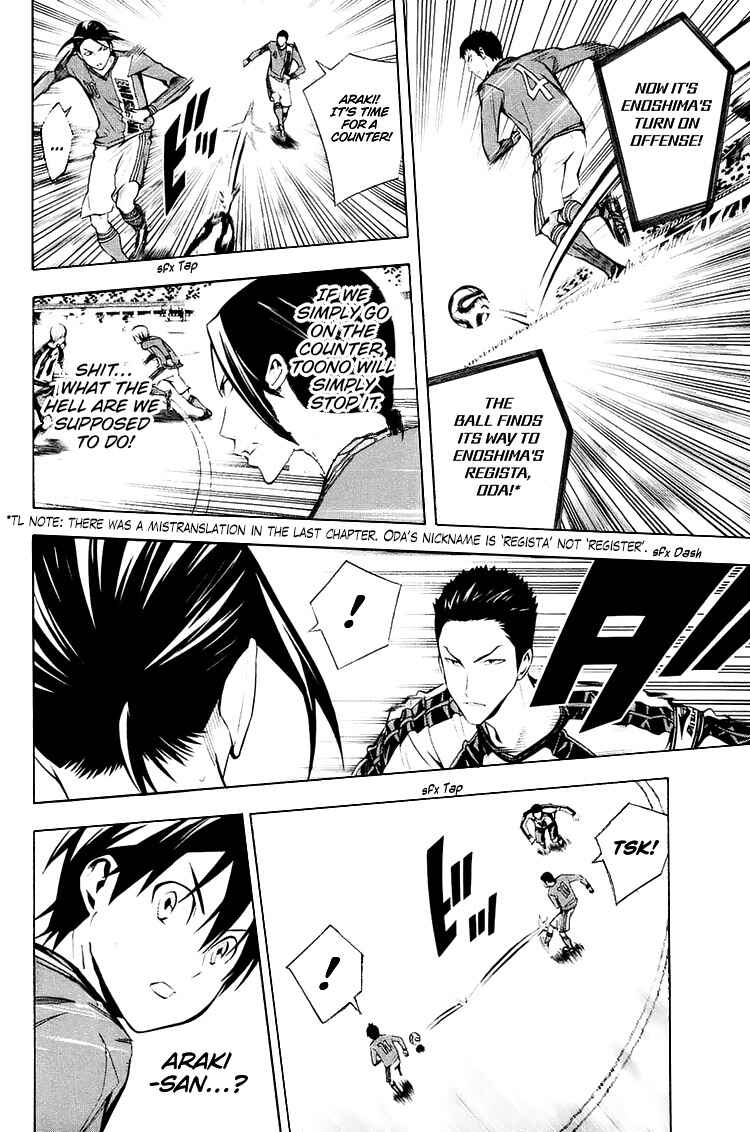 Page 9 Chapter 206 The Knight in the Area
