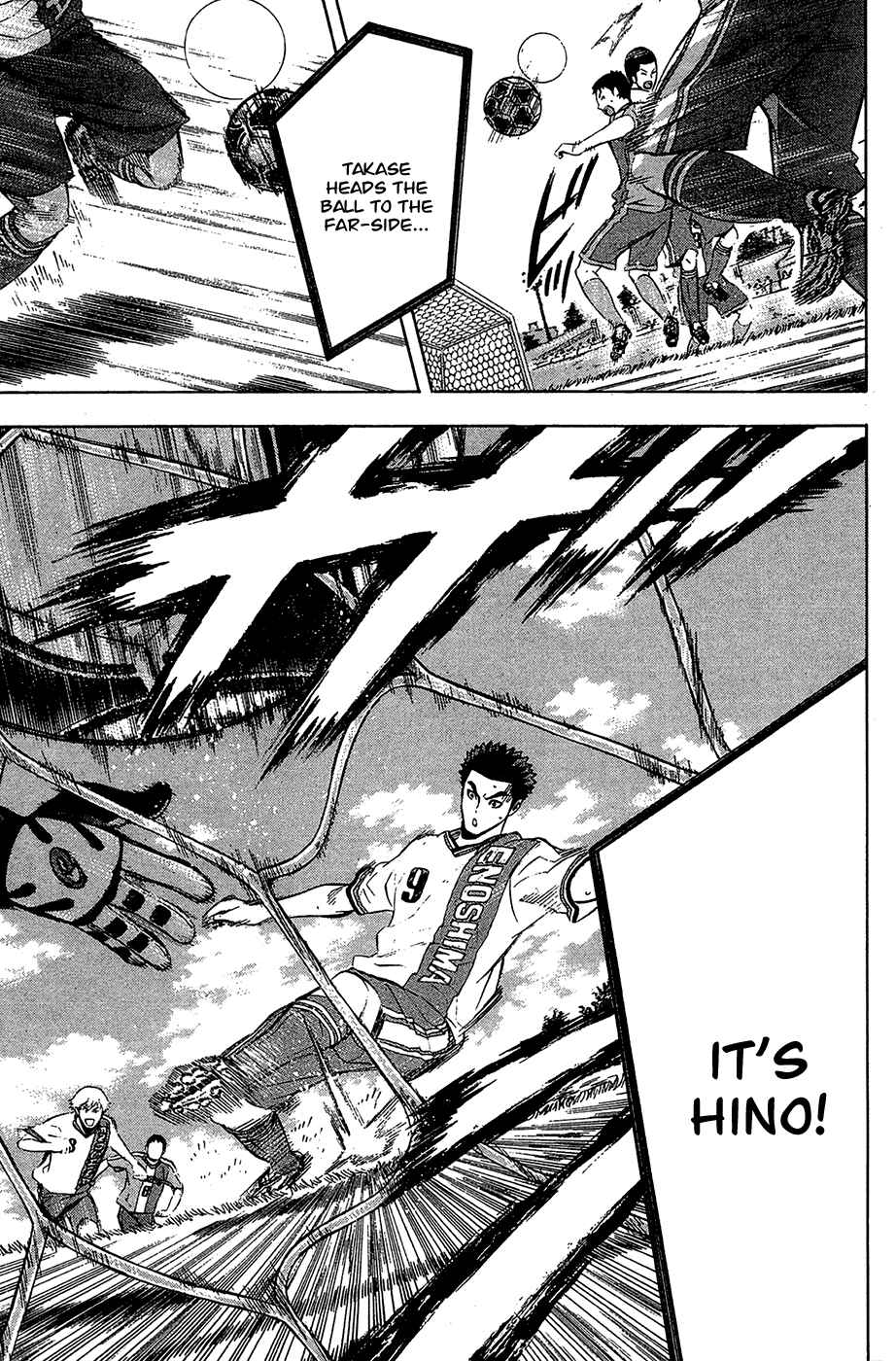 Page 18 Chapter 133 The Knight in the Area