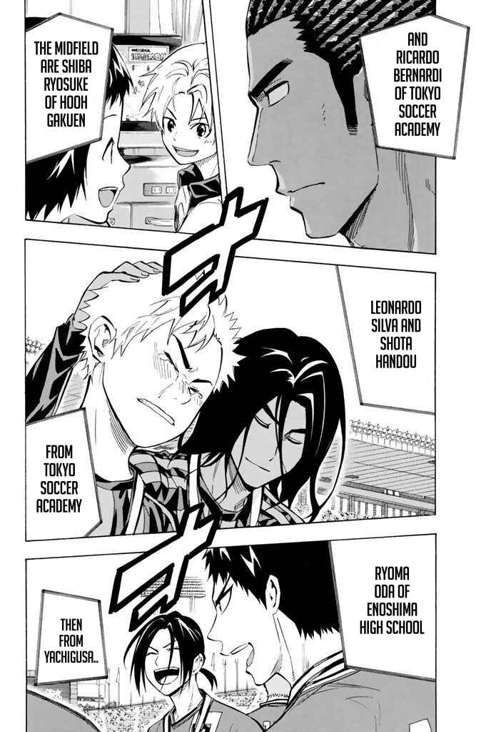 Page 10 Chapter 290 The Knight in the Area